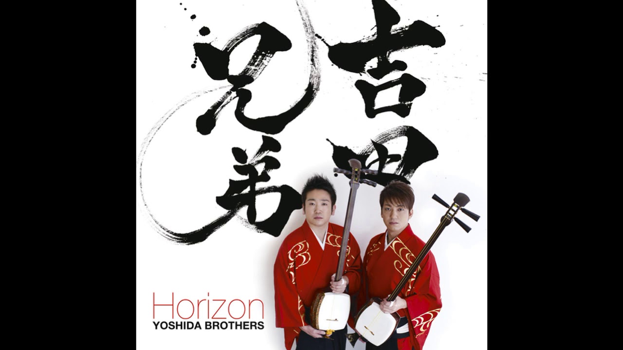 yoshida brothers ii album